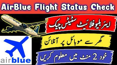 pa 217 flight status|Airblue : : : flight status.